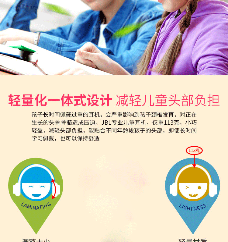 JBL JR300BT 头戴式无线青少年耳机 无线蓝牙耳麦 护耳学生耳机 低分贝儿童耳机【319.0】