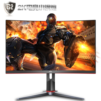 AOC CQ27G2 27英寸 2K 创新曲率1500R 广色域 144Hz HDREffect技术 人体工学支架 游戏电竞曲面显示器【1380.0】